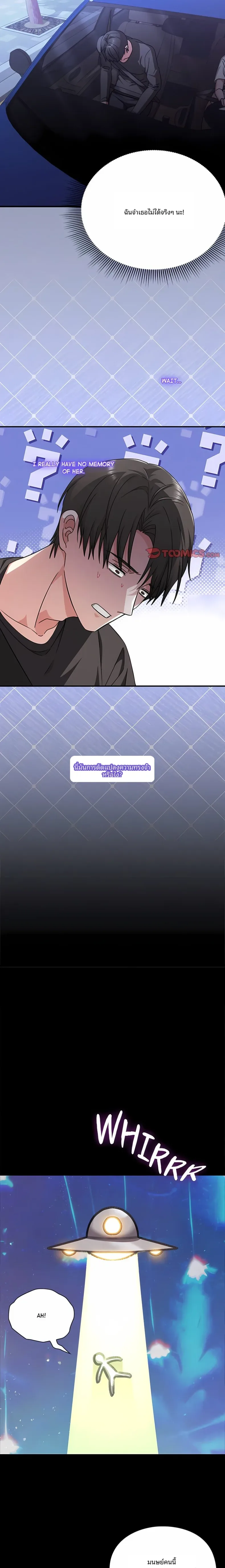page-10