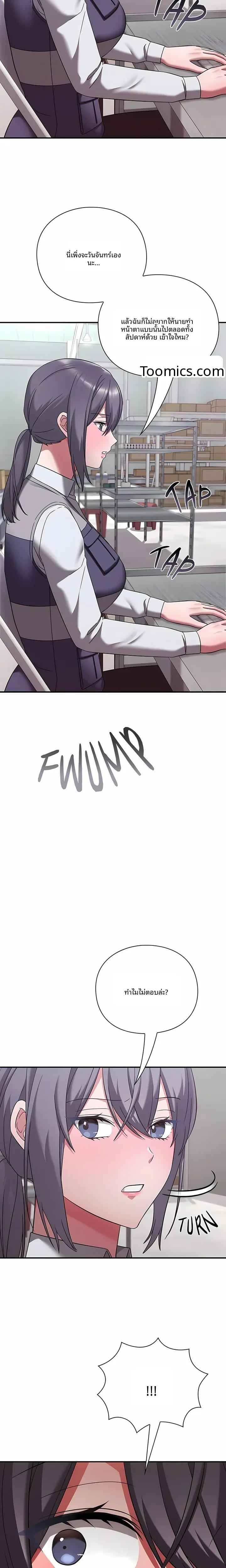 page-23