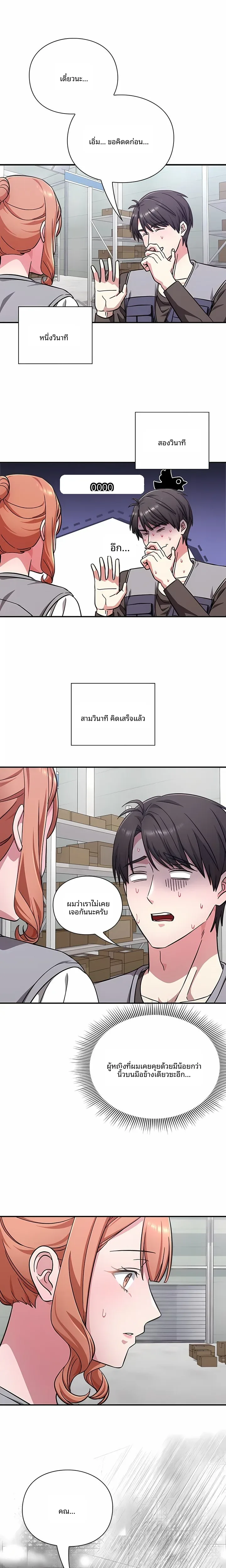 page-15