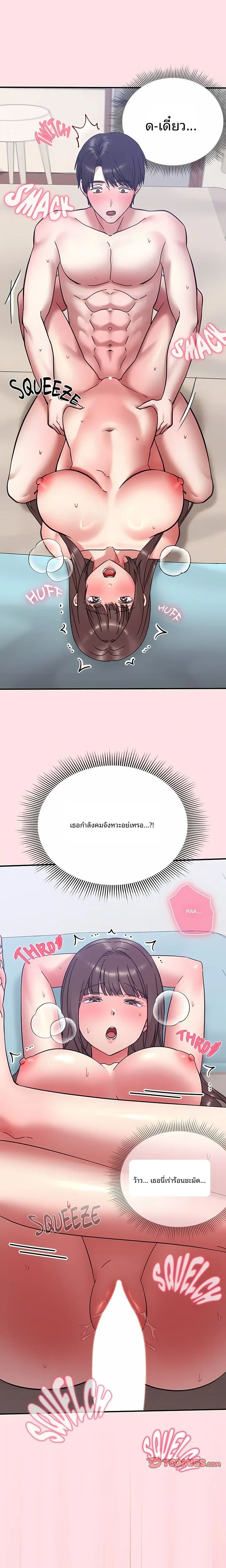 page-30