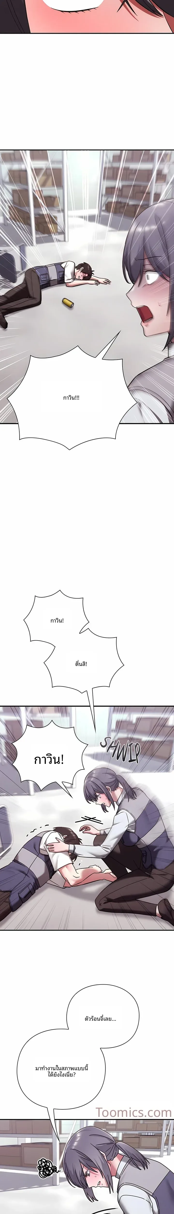 page-24