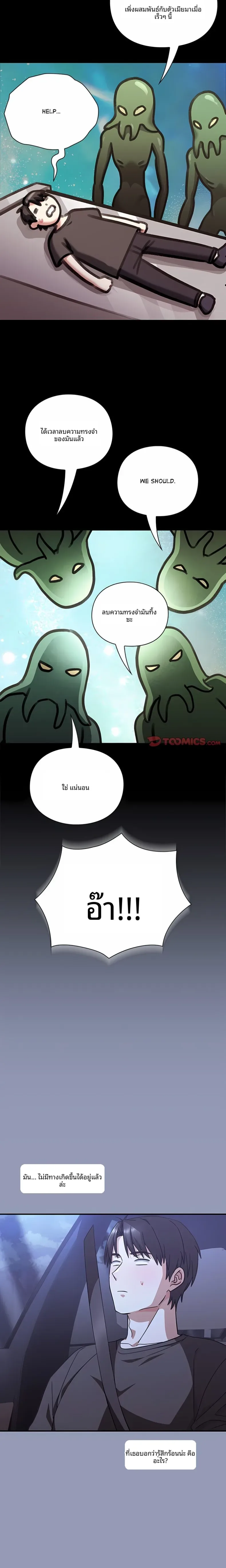 page-11