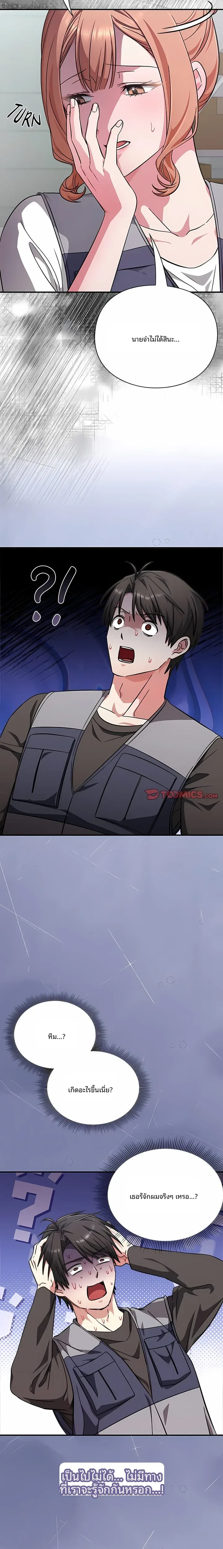 page-16