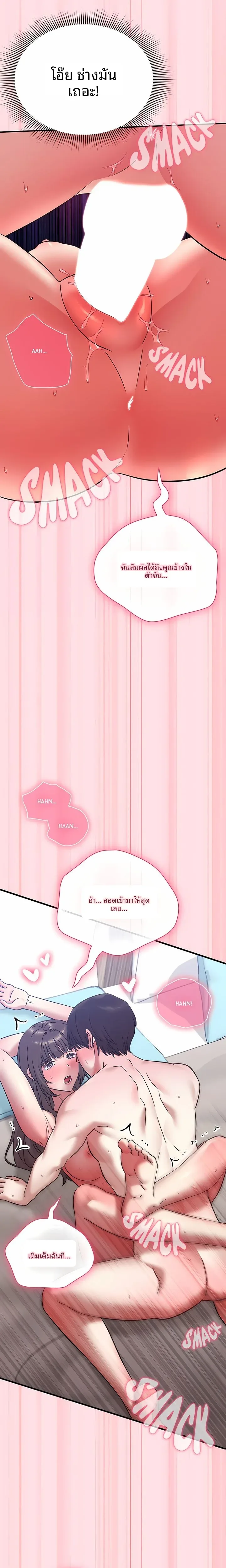 page-31