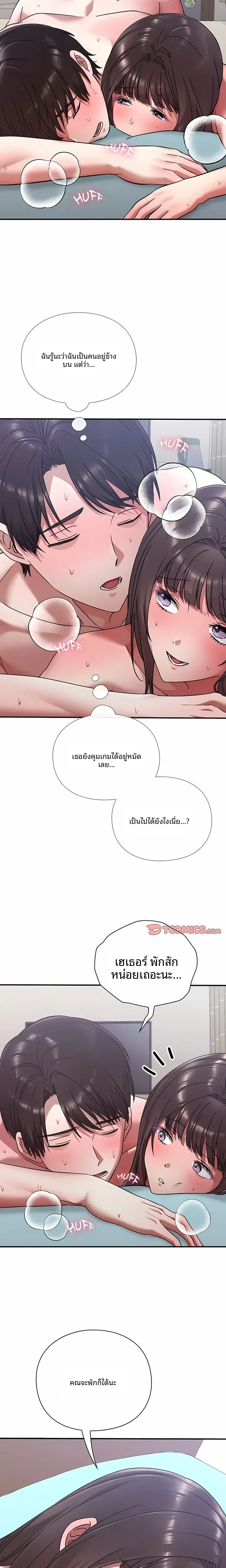 page-26