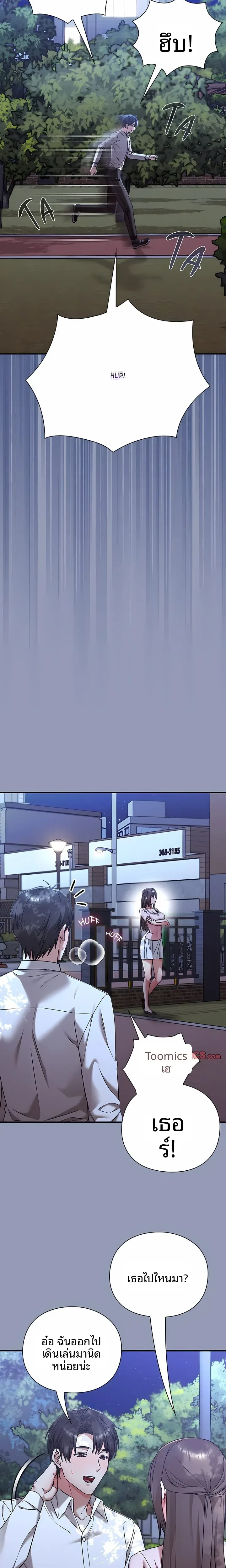page-22
