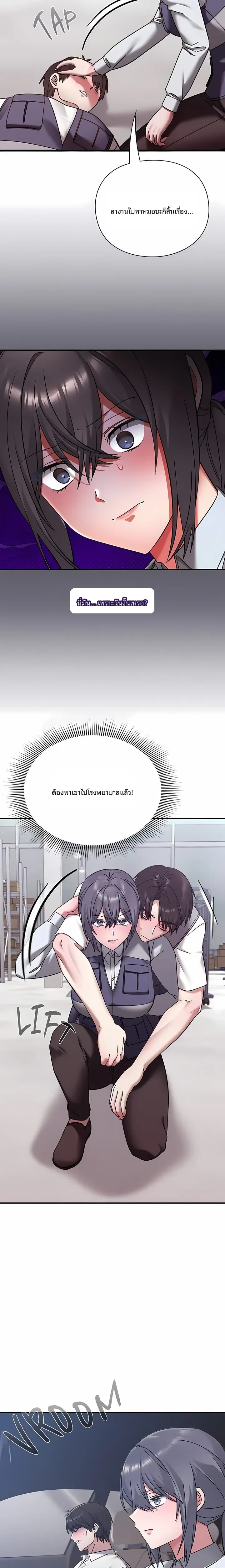 page-25