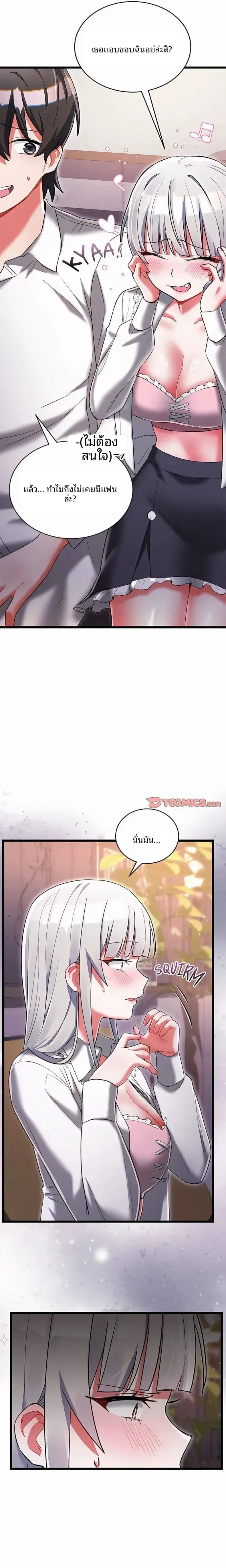 page-7