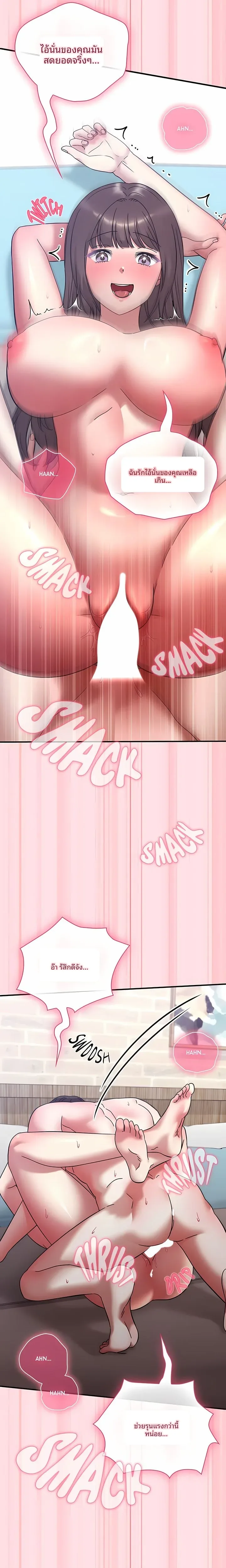 page-32