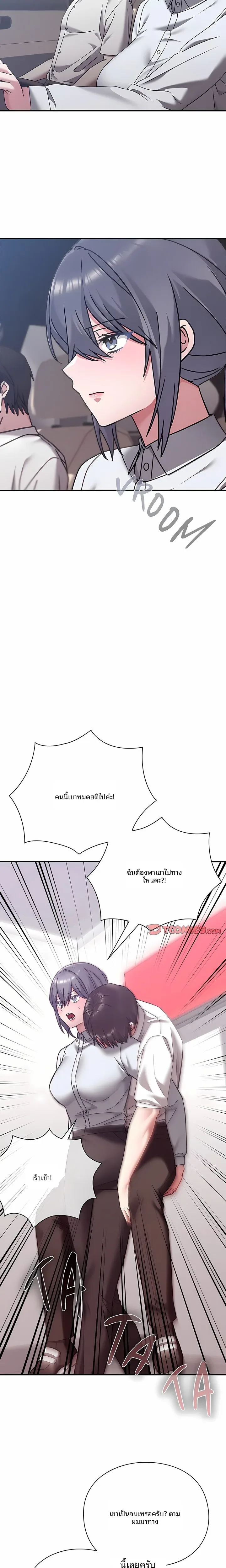 page-26