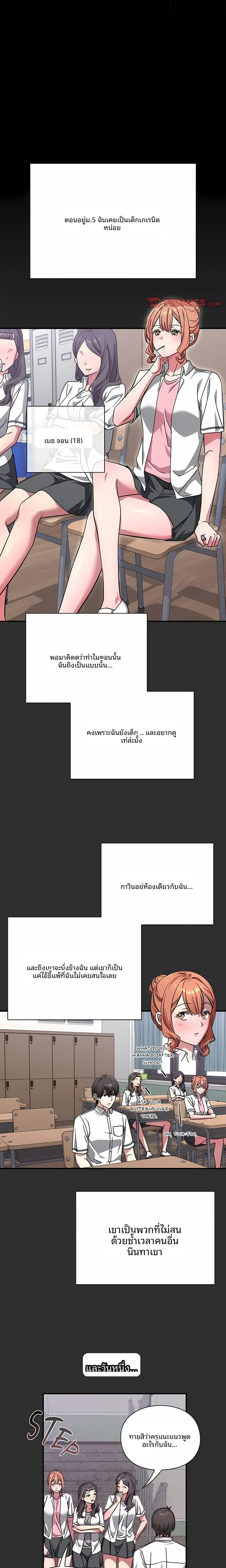page-18