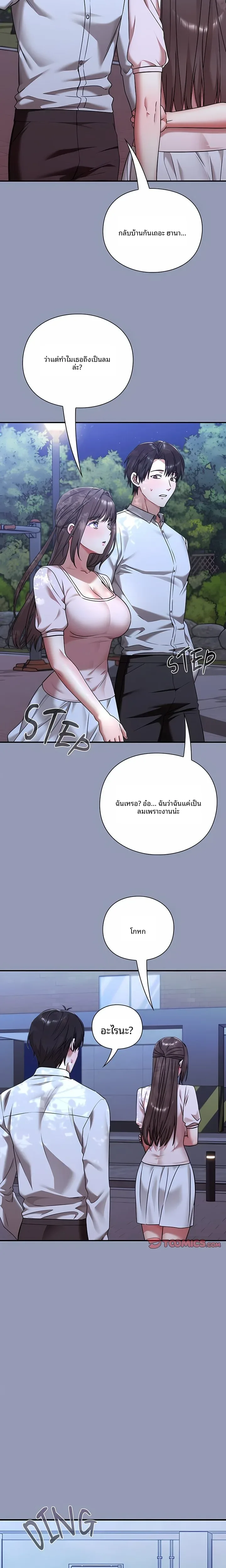 page-23