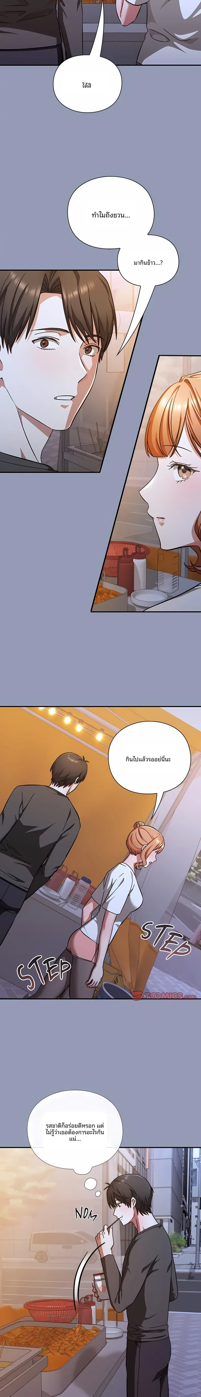 page-13
