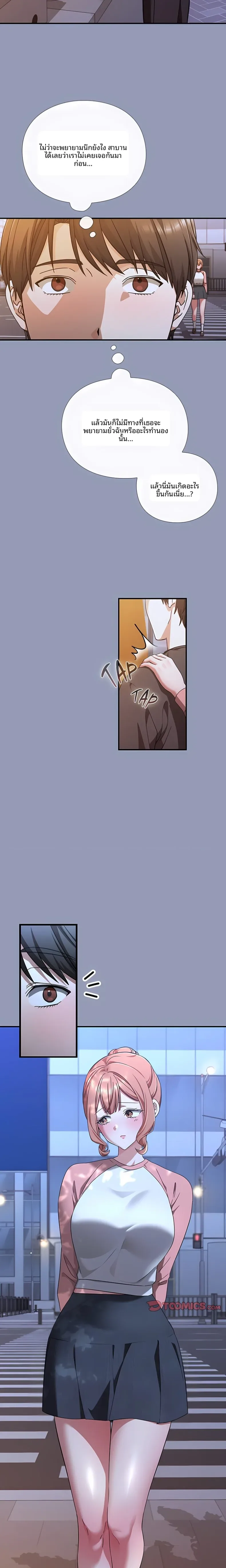 page-14