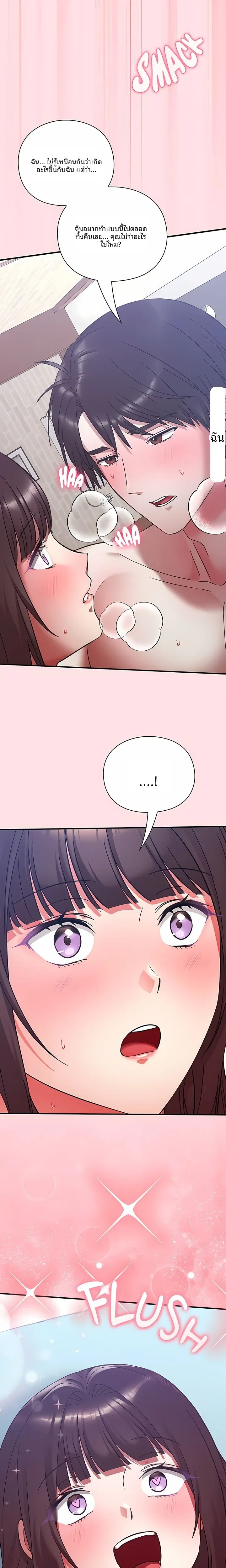 page-34