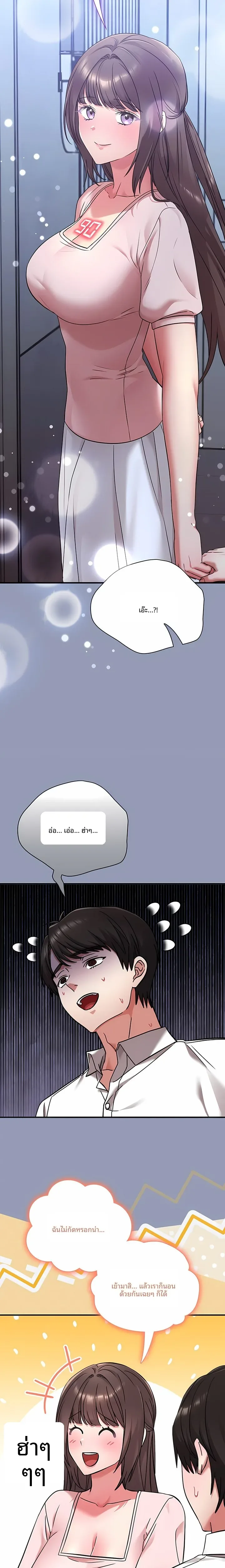 page-25