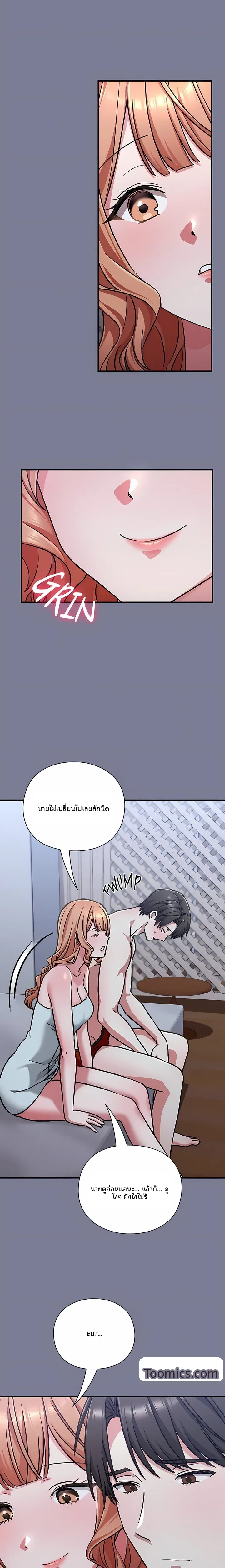 page-5