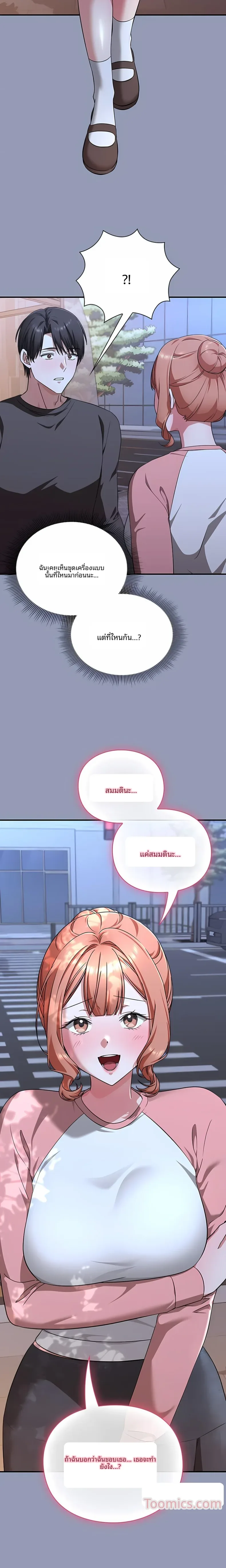 page-15