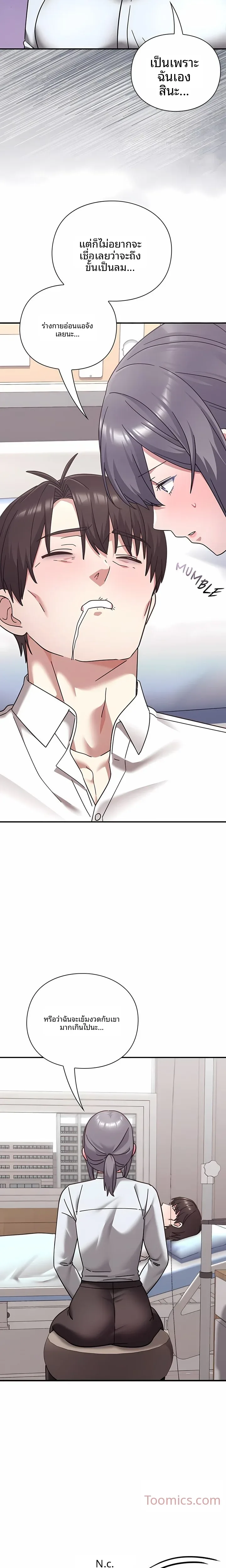 page-29