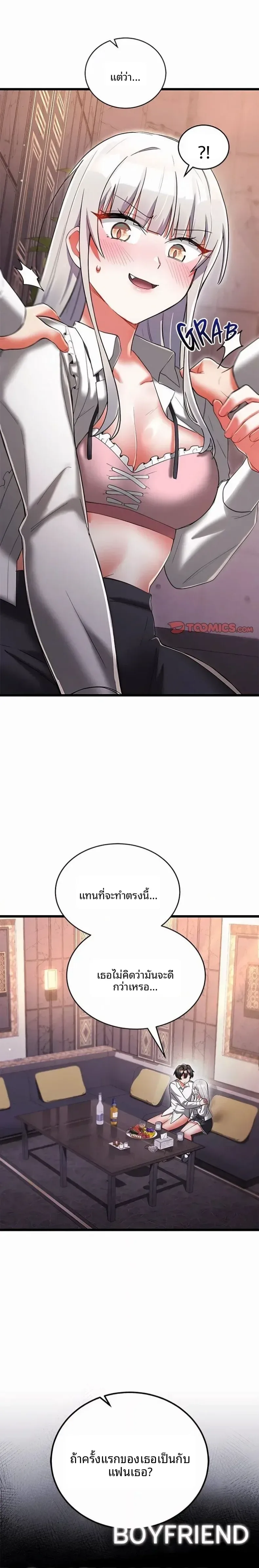 page-11