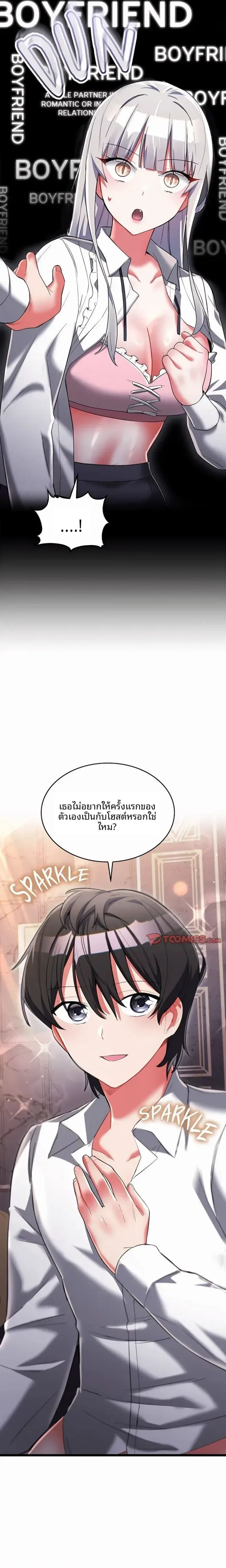 page-12
