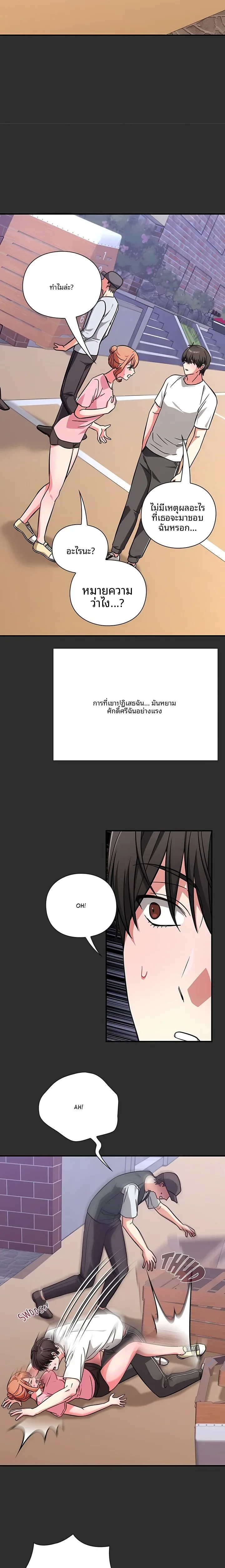 page-22