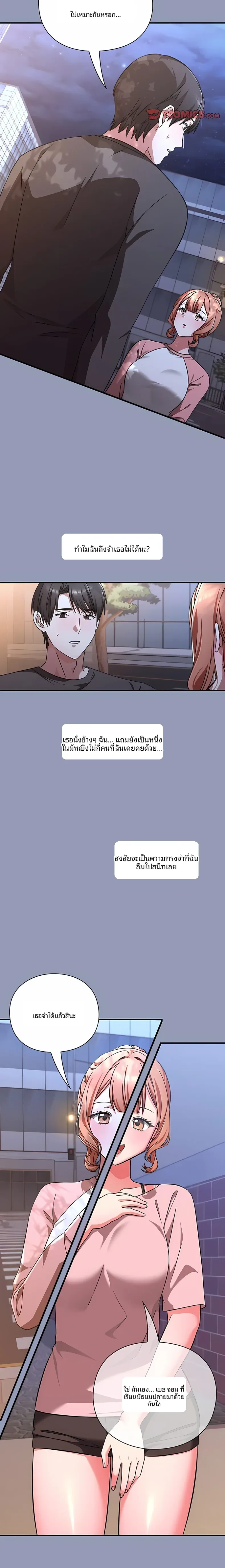 page-17
