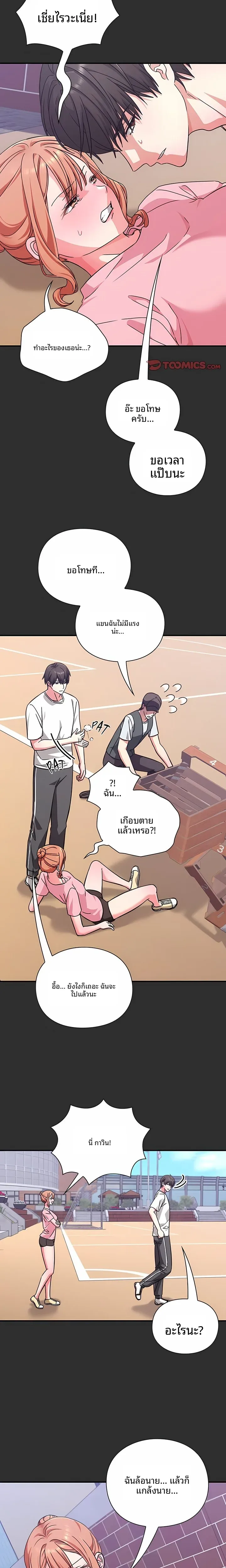 page-23