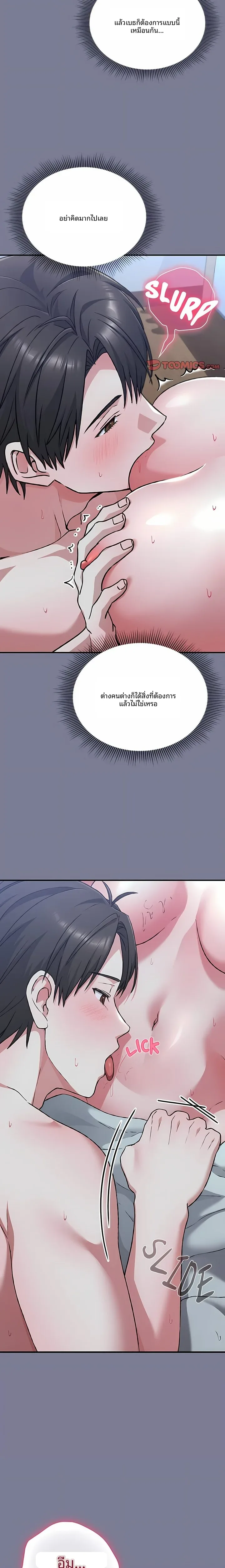 page-9