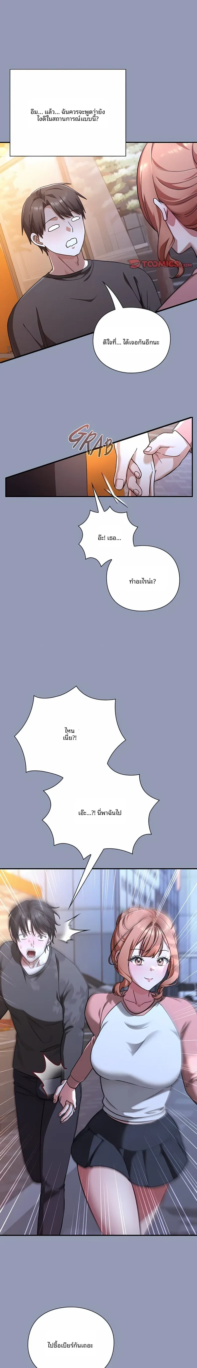 page-18