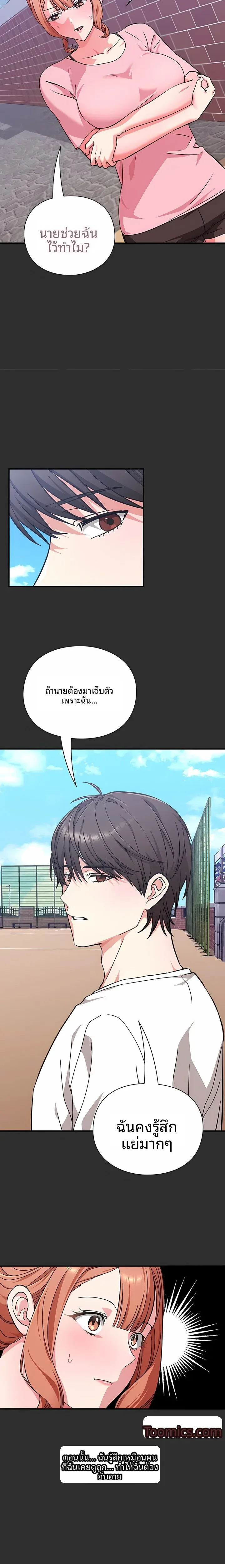 page-24