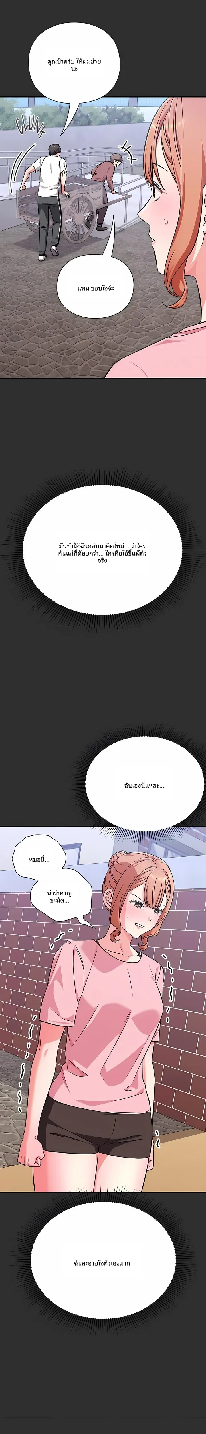 page-25