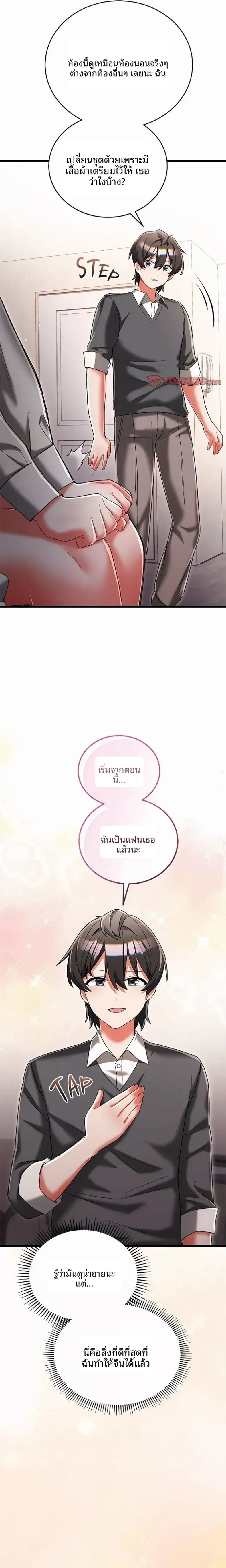 page-15