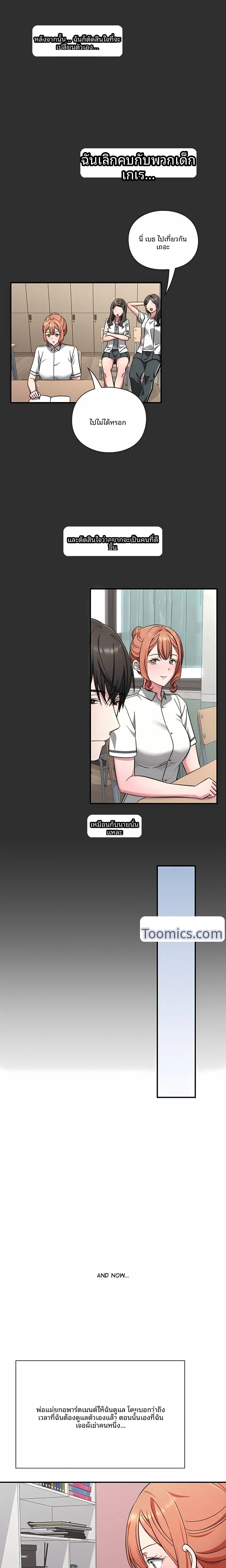 page-26