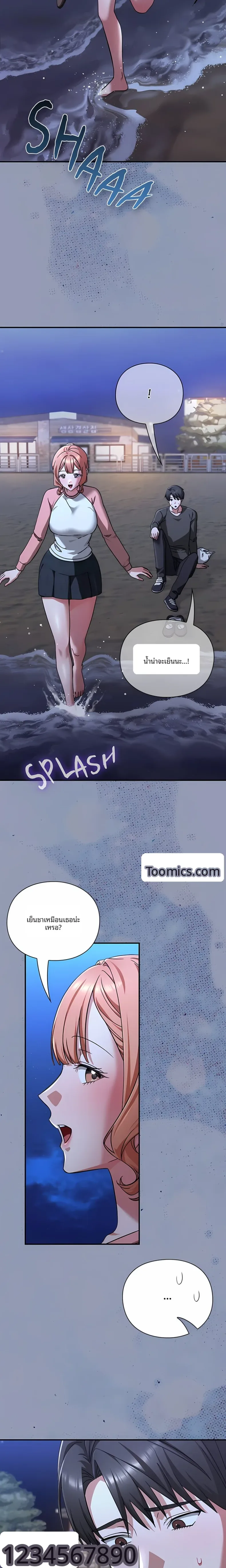 page-21