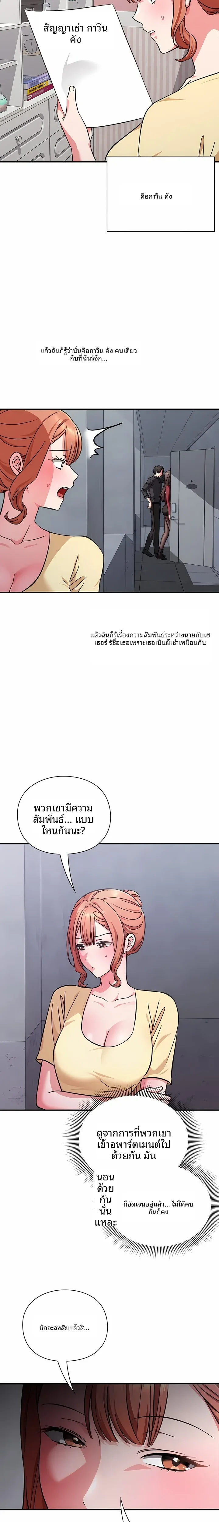 page-27