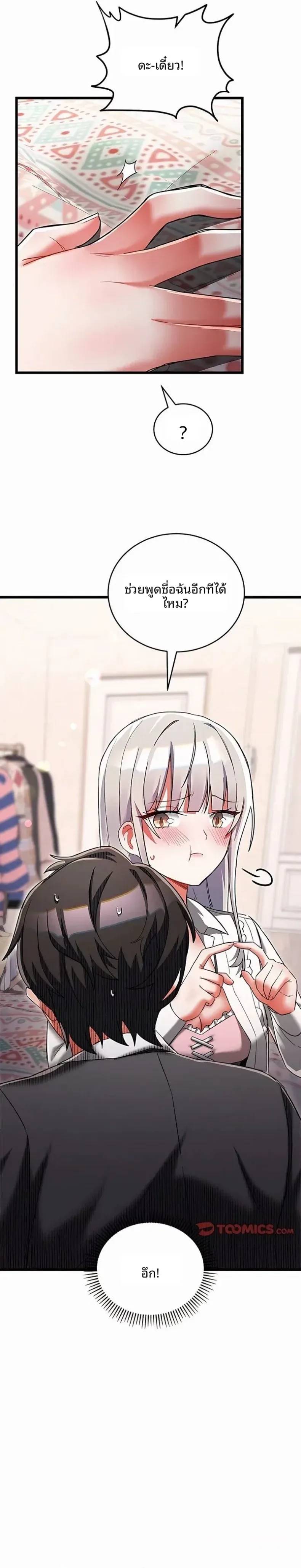 page-17