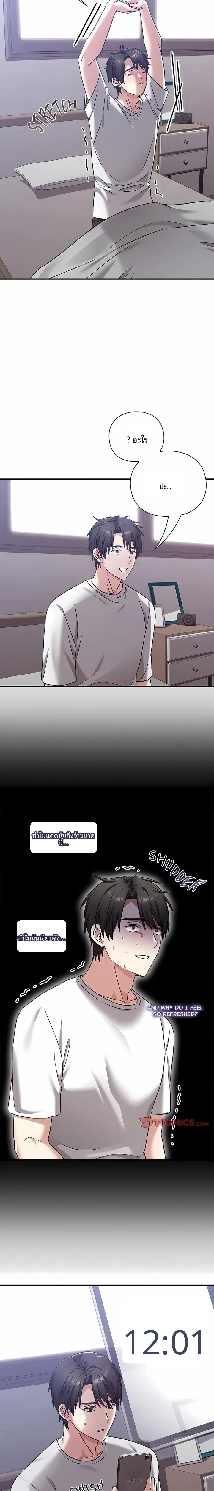 page-4