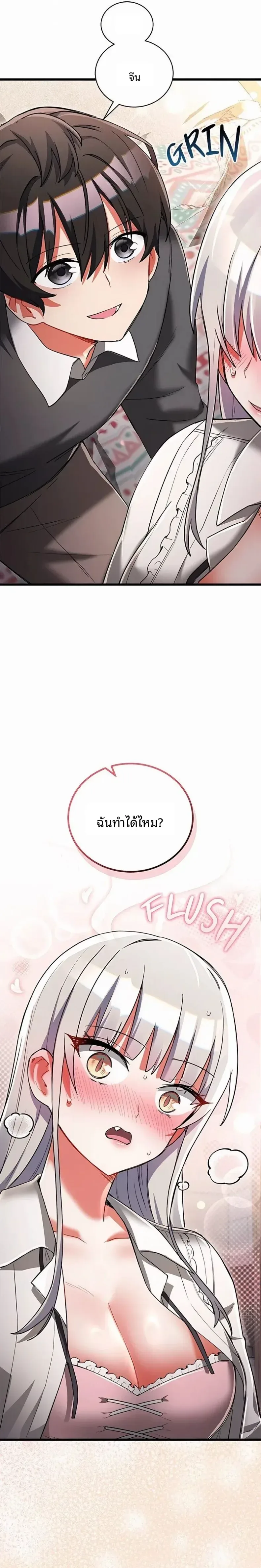 page-18