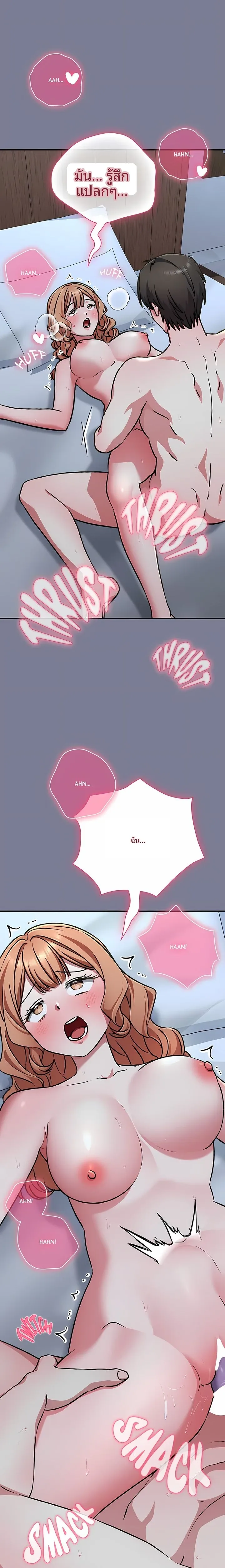 page-8