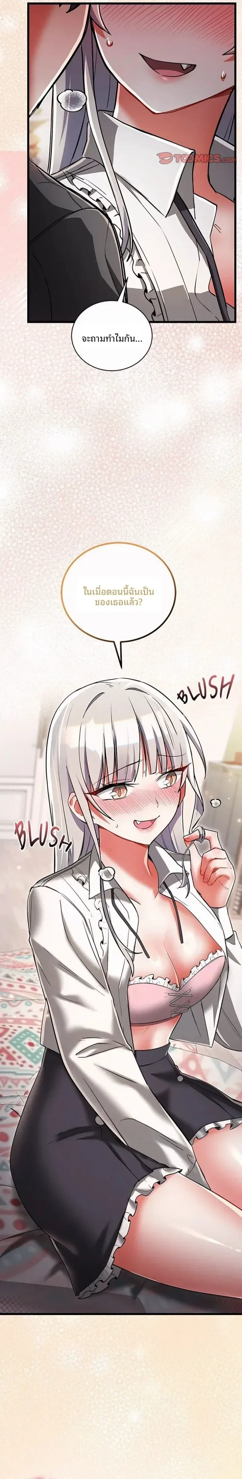 page-19
