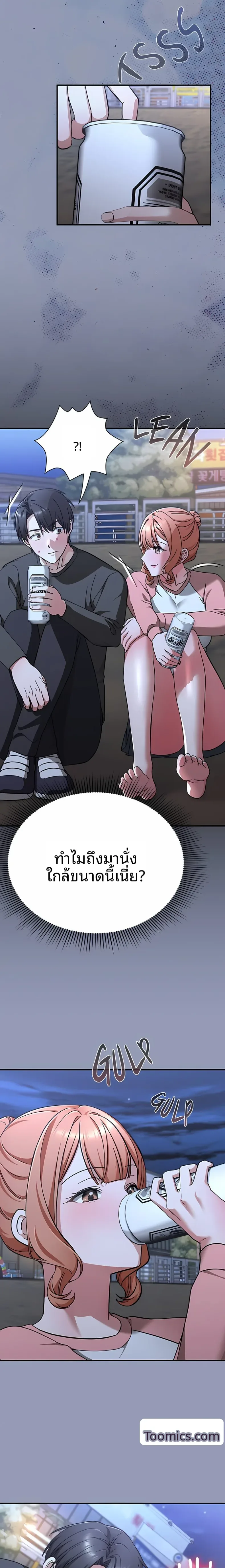 page-24