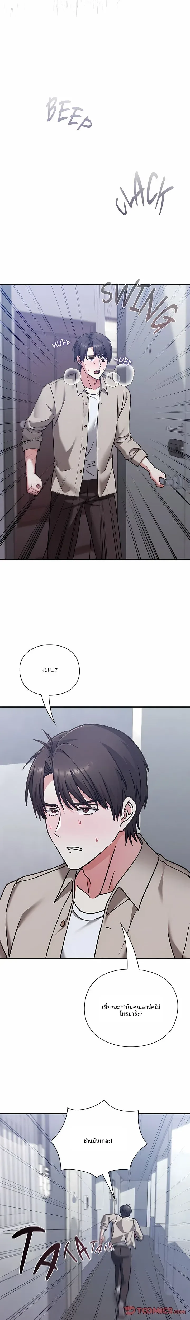 page-6
