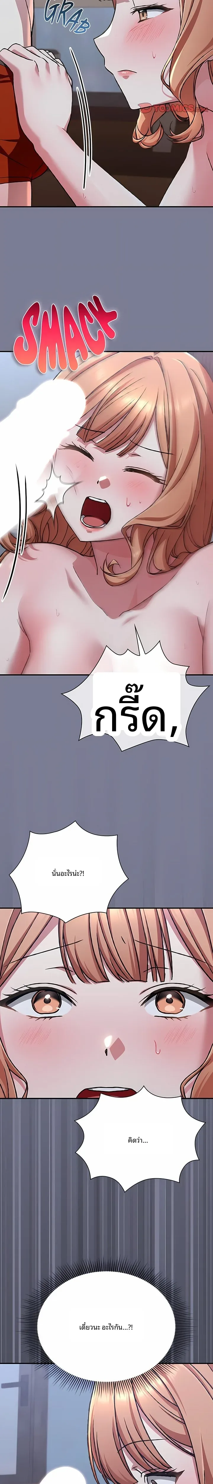 page-17