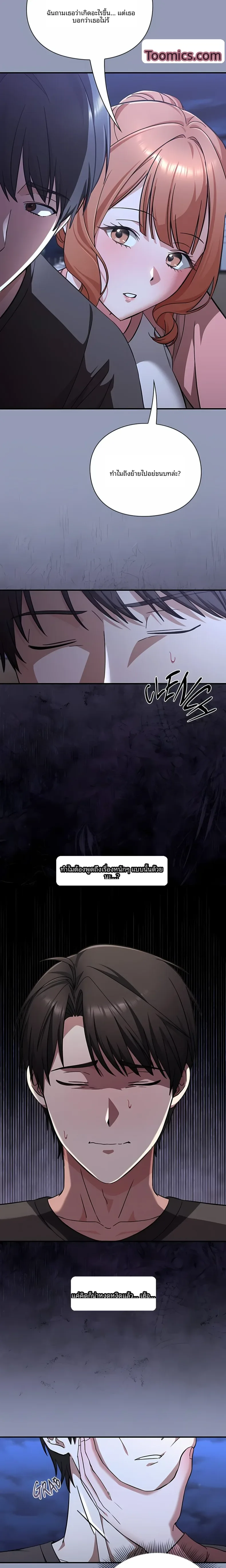 page-26