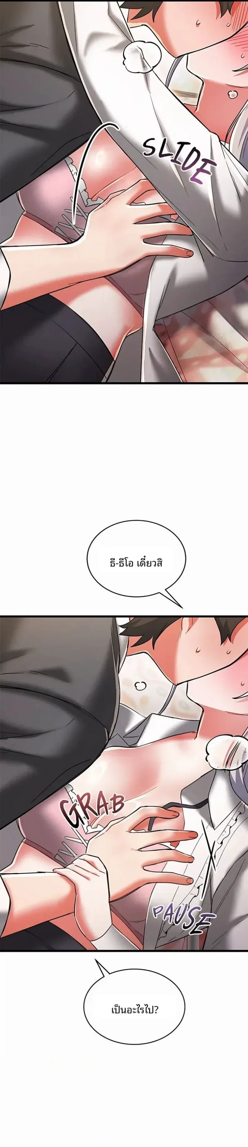 page-22