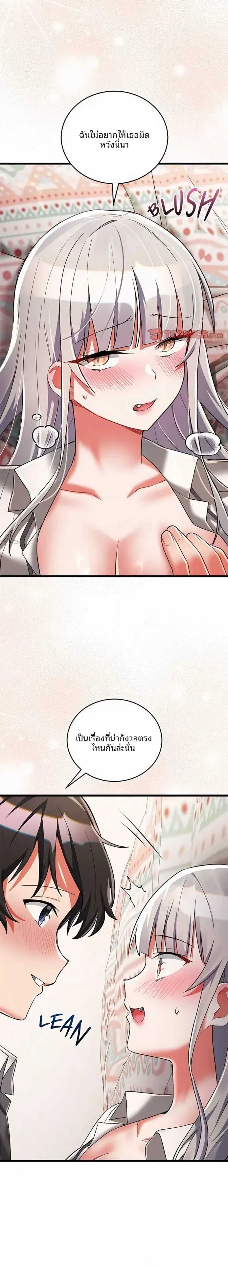 page-24