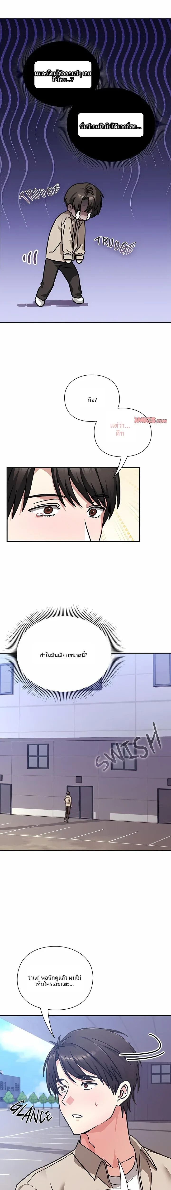 page-10