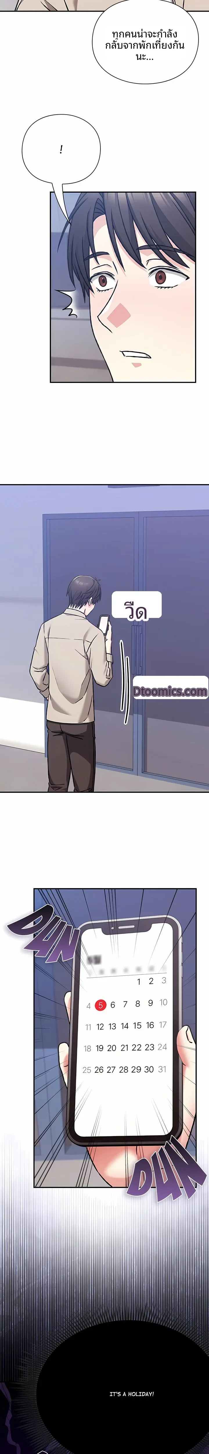 page-11