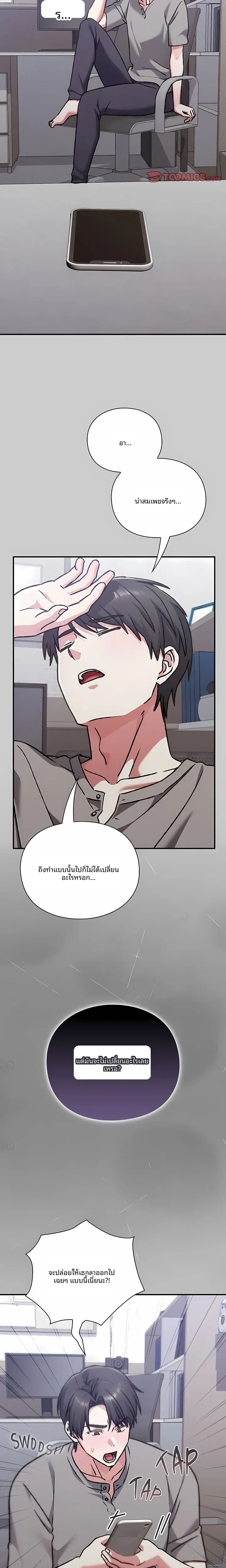 page-8